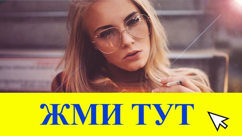 Купить наркотики в Усть-Куте